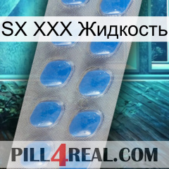 SX XXX Жидкость 22